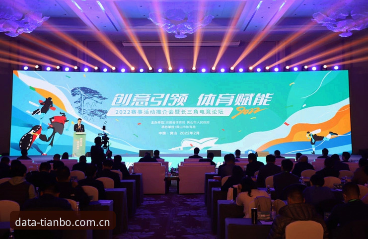 天博体育官网入口详解：解锁独家赛事数据的创新路径
