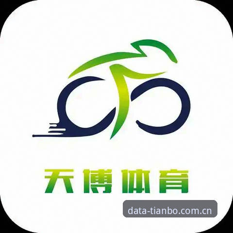 天博安卓版手机版下载安装详解：实战派教你快速上手独家数据平台