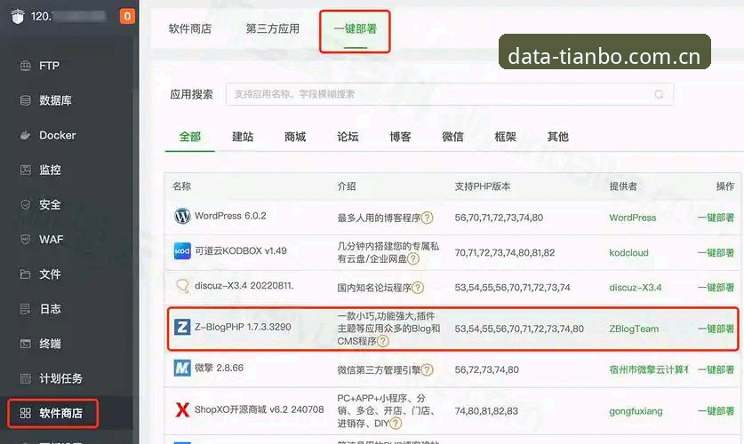 天博官方APP 天博体育官网数据查询系统使用教程:从入门到精通的完整操作指南