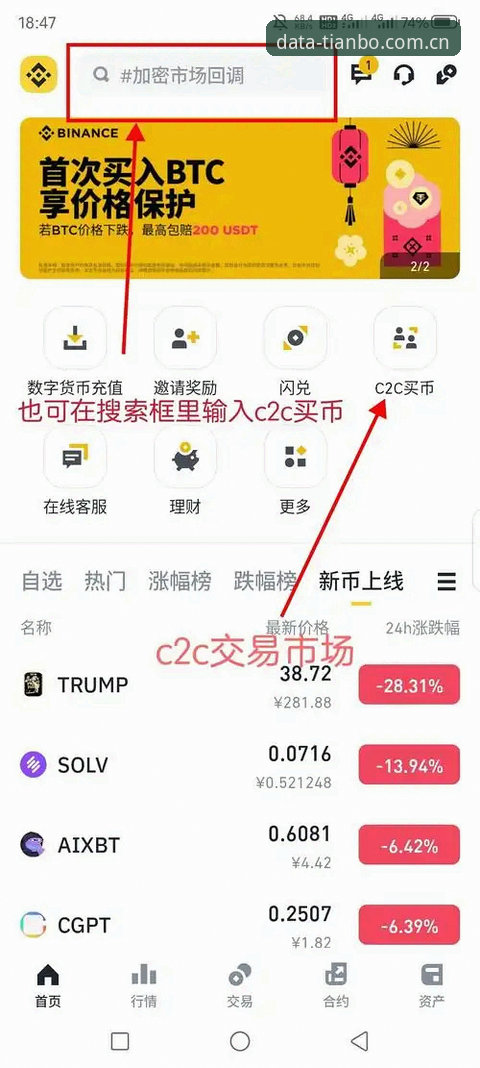 天博体育官网数据下载操作教程：从注册到使用的完整指南